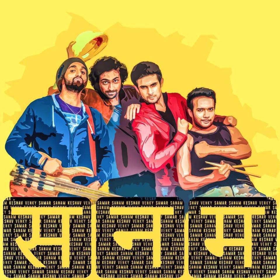 SANAM Band